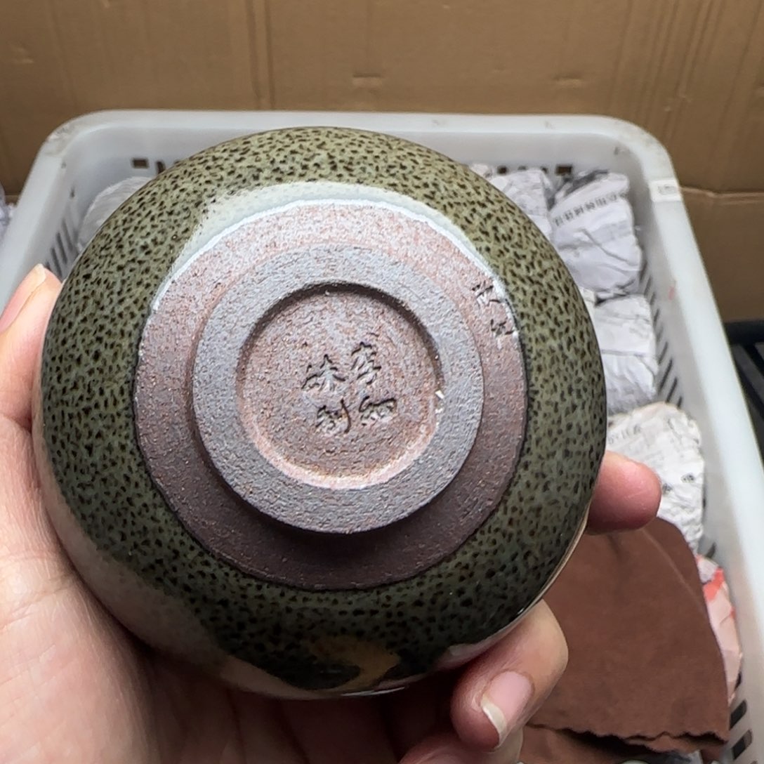 茶盏建盏主人杯单盏