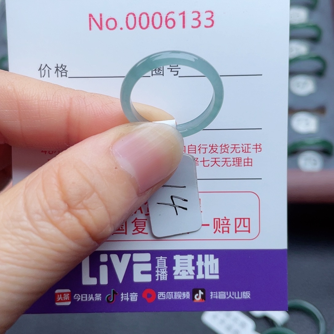 【闪购商品】翡翠戒指未镶嵌天然