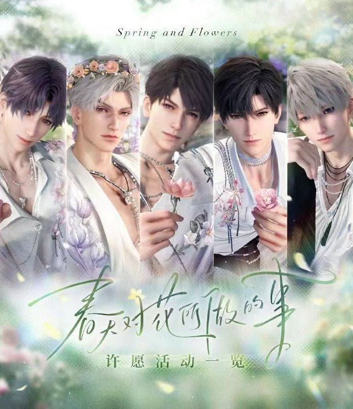 动漫恋与深空拍立得透卡亚克力卡牌