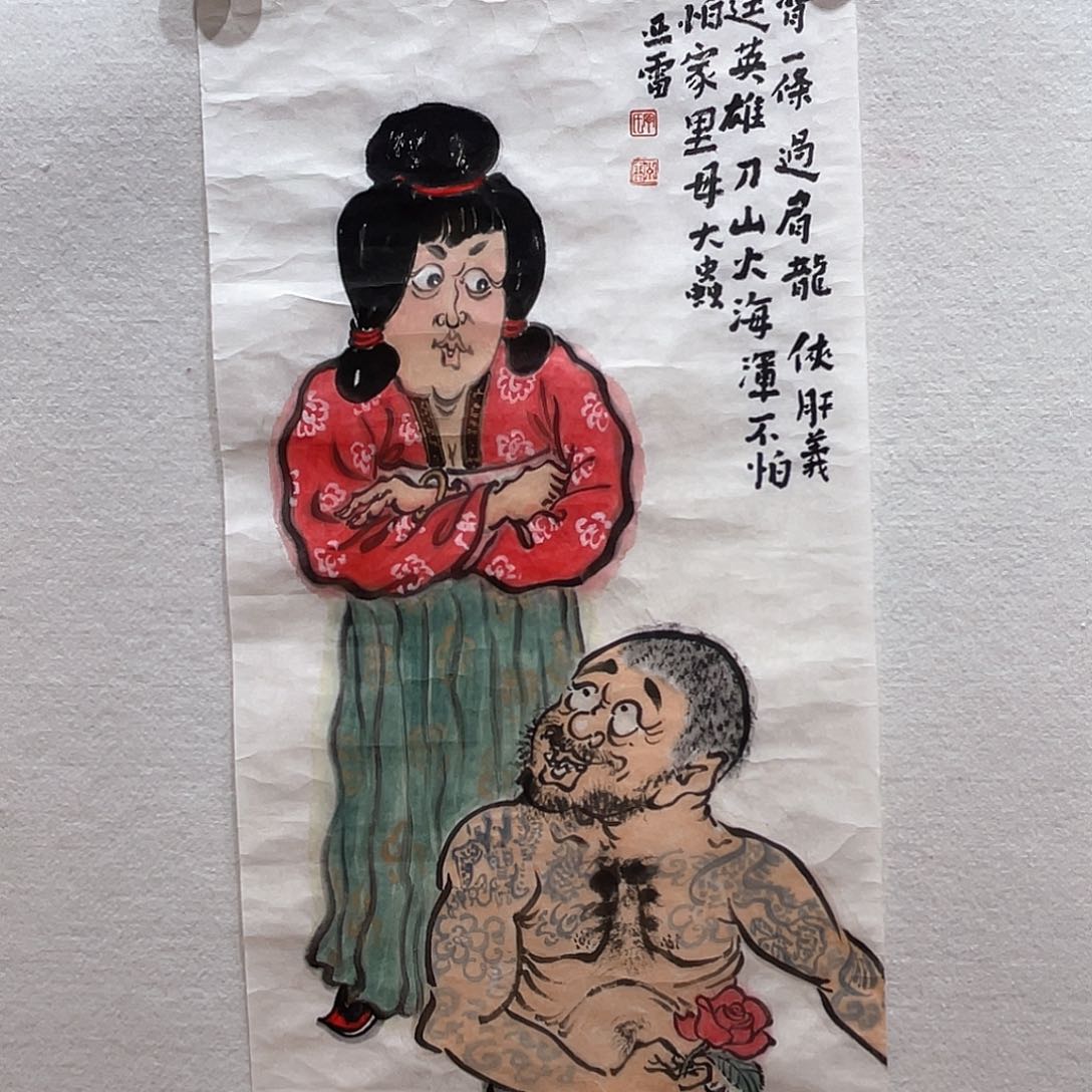国画哈哈哈哈哈哈哈哈哈哈哈