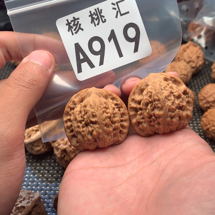 文玩核桃吊坠望月