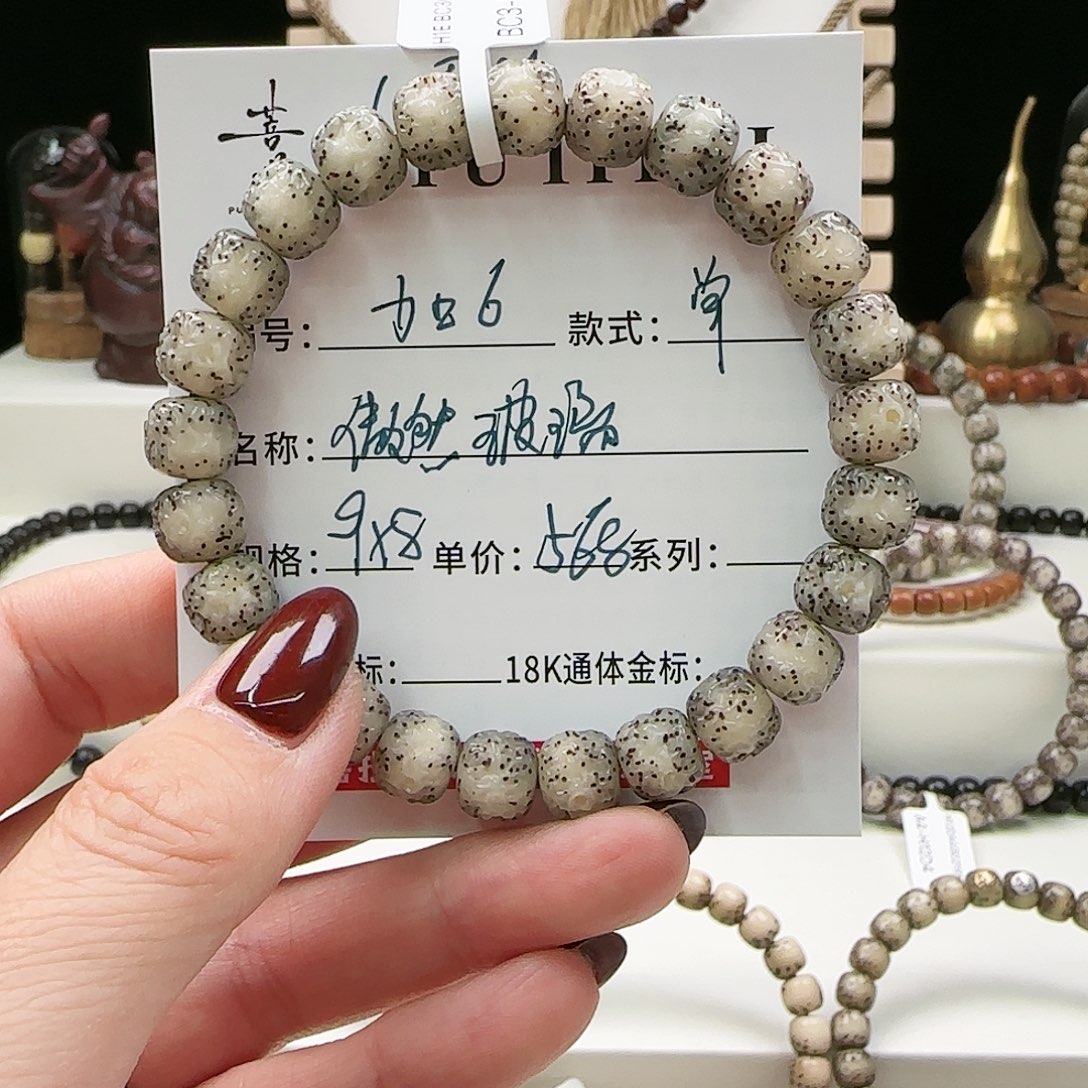 星月菩提手串菩提星月