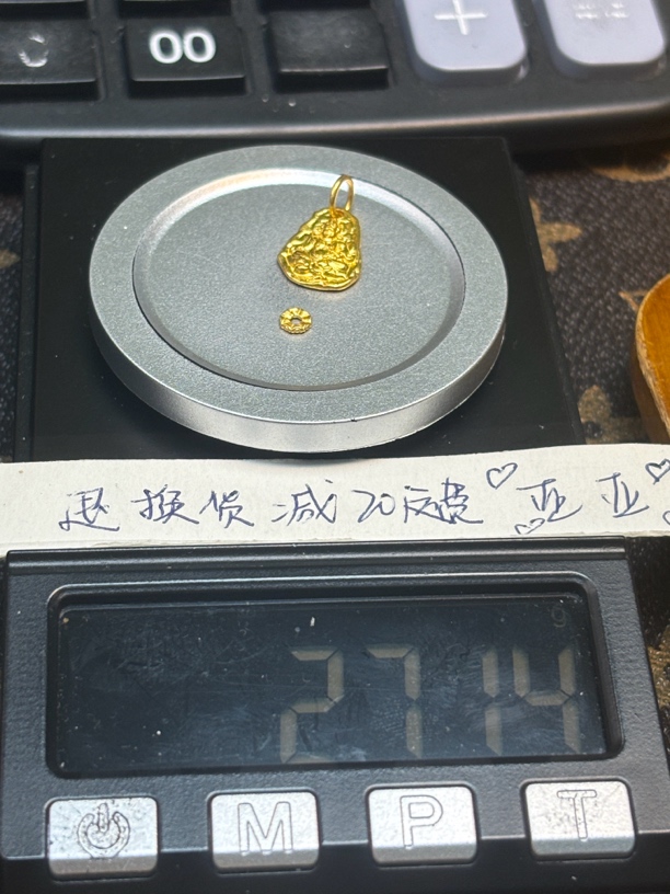 足金999黄金配饰