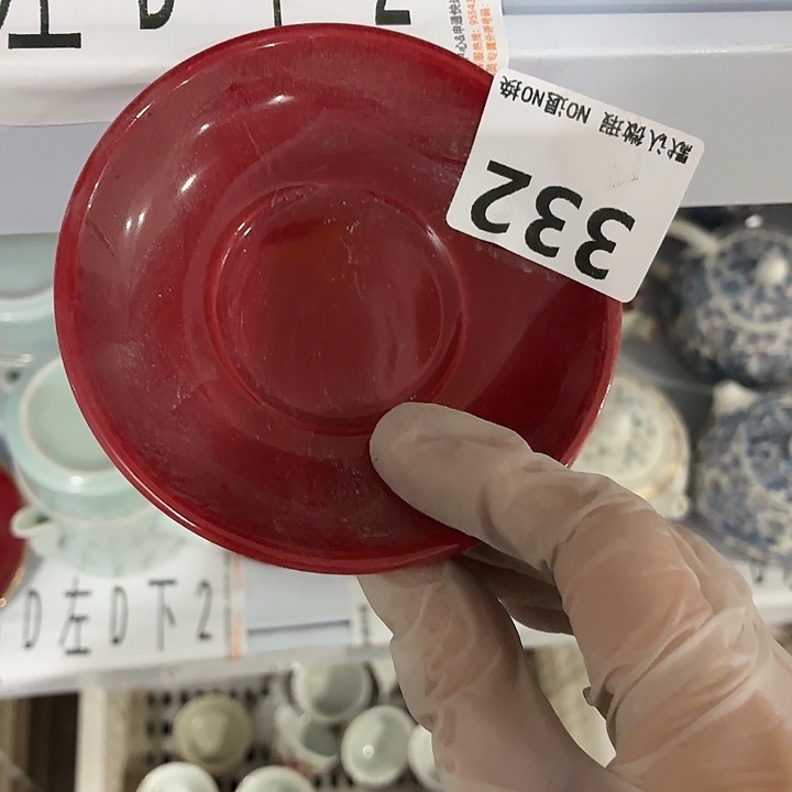 落***梅茶具微暇，介意勿拍