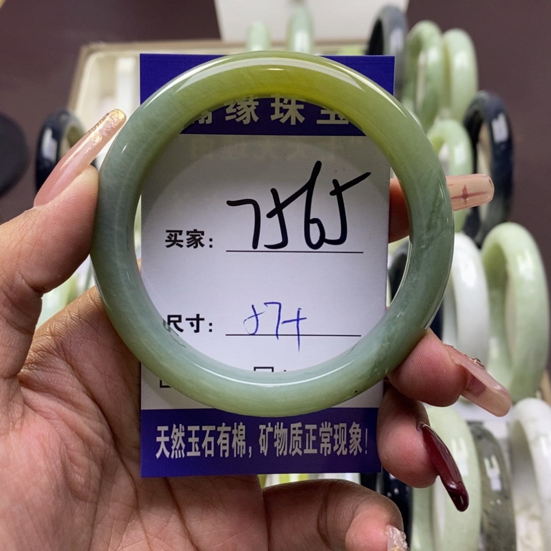 蛇纹石玉手镯未镶嵌