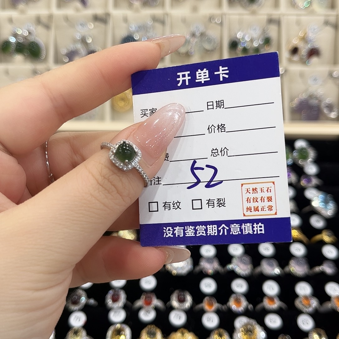 矜***持岫玉银S925镶嵌戒指