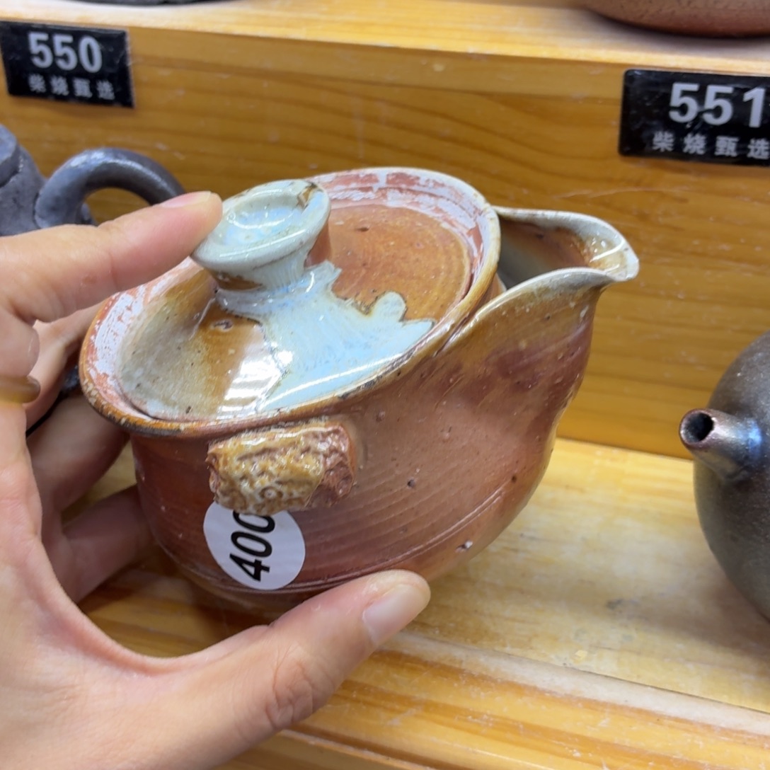 陶园柴烧精品高货629福利