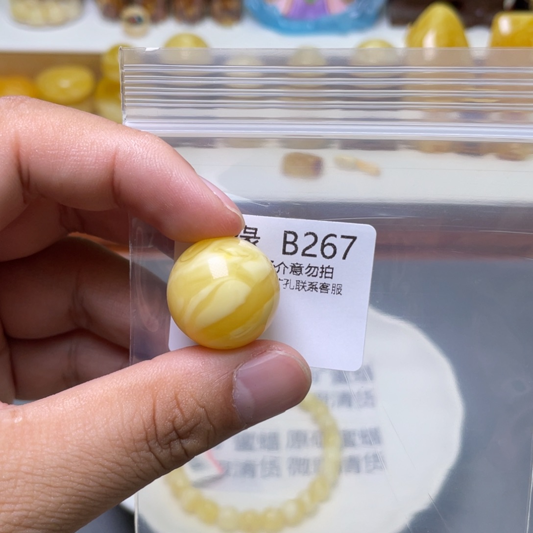 琥珀珠宝奇石未镶嵌