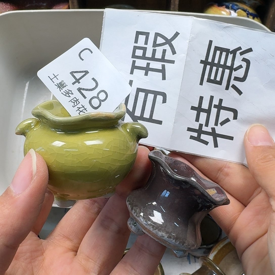 罐止*陶瓷工艺与艺术