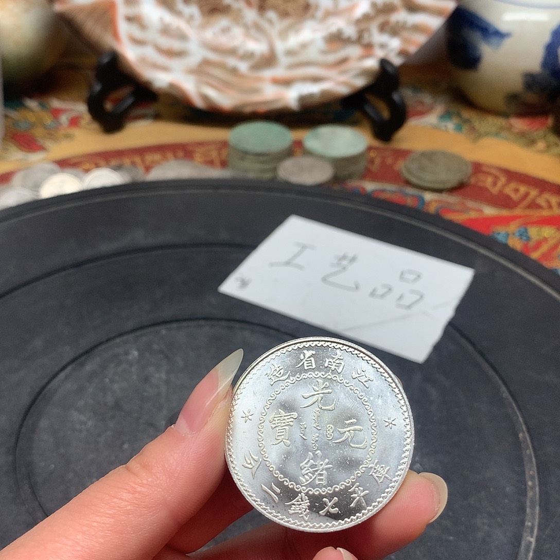 一手币子复古工艺品