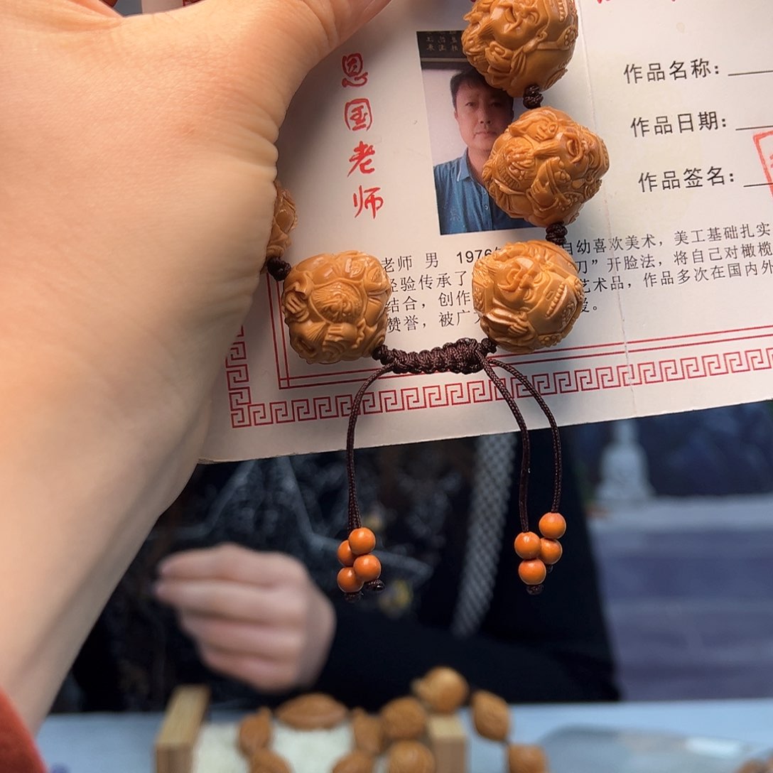 橄榄核手串/手链何*云橄榄核