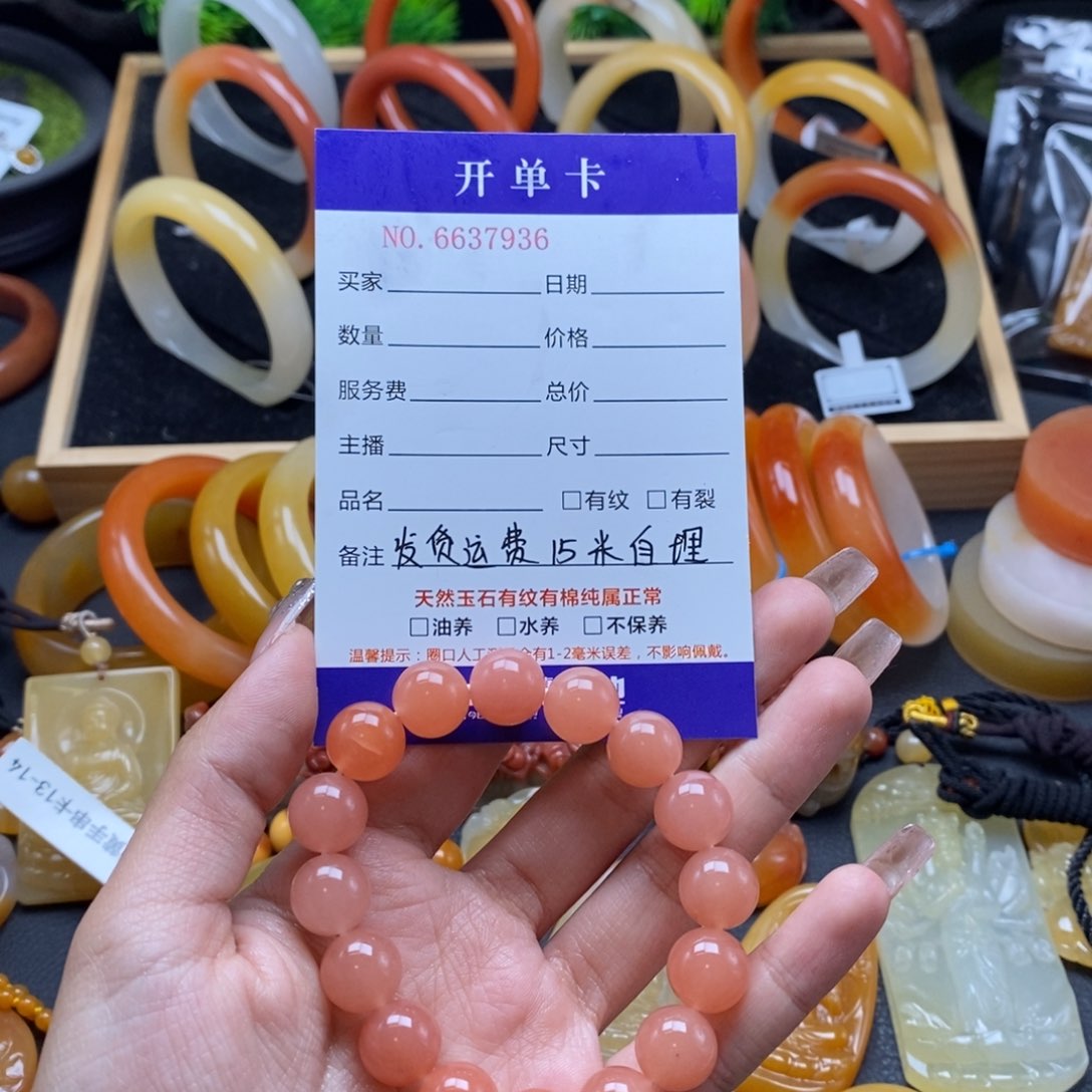 石英质玉（黄龙玉）手链未镶嵌37936