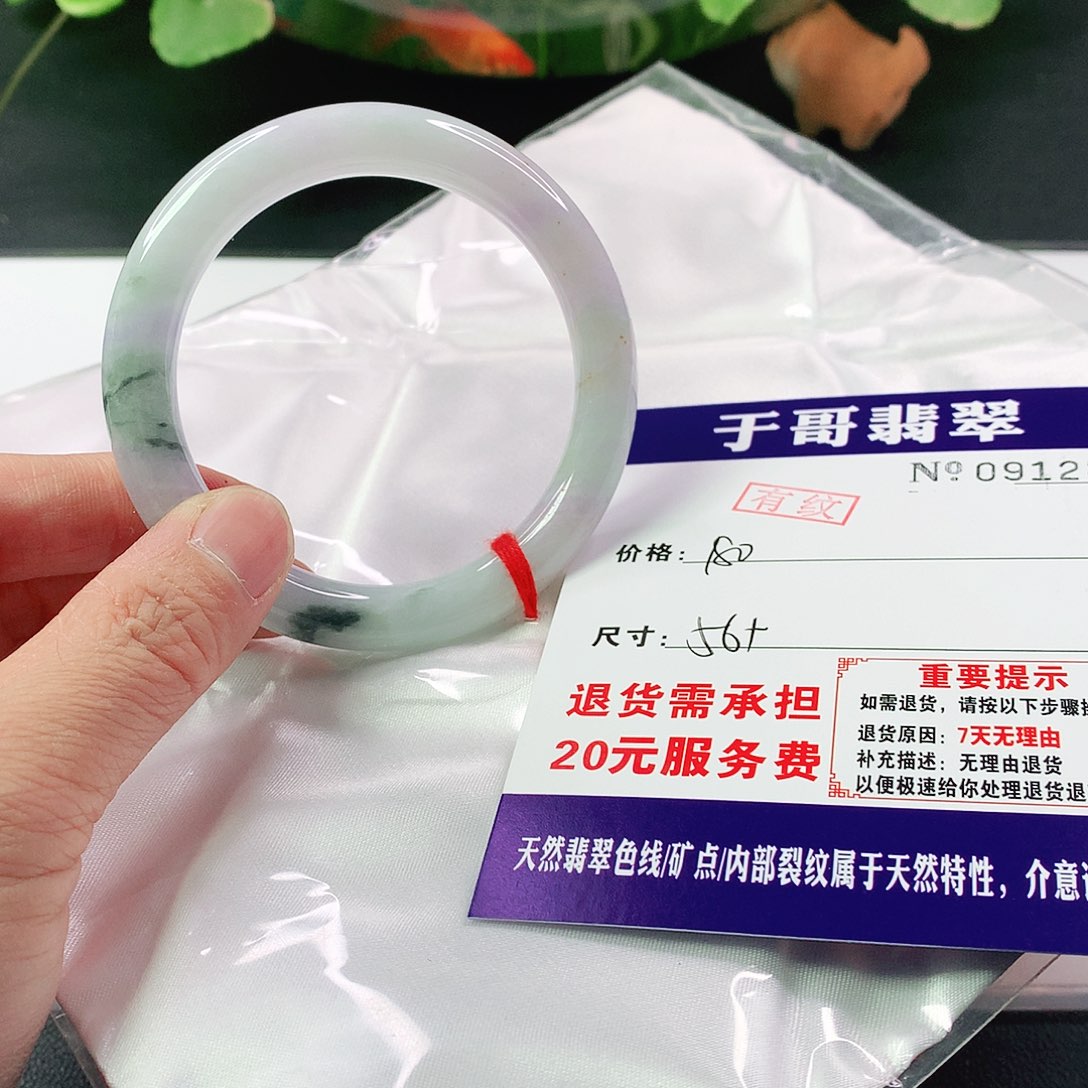 翡翠手镯未镶嵌128…………