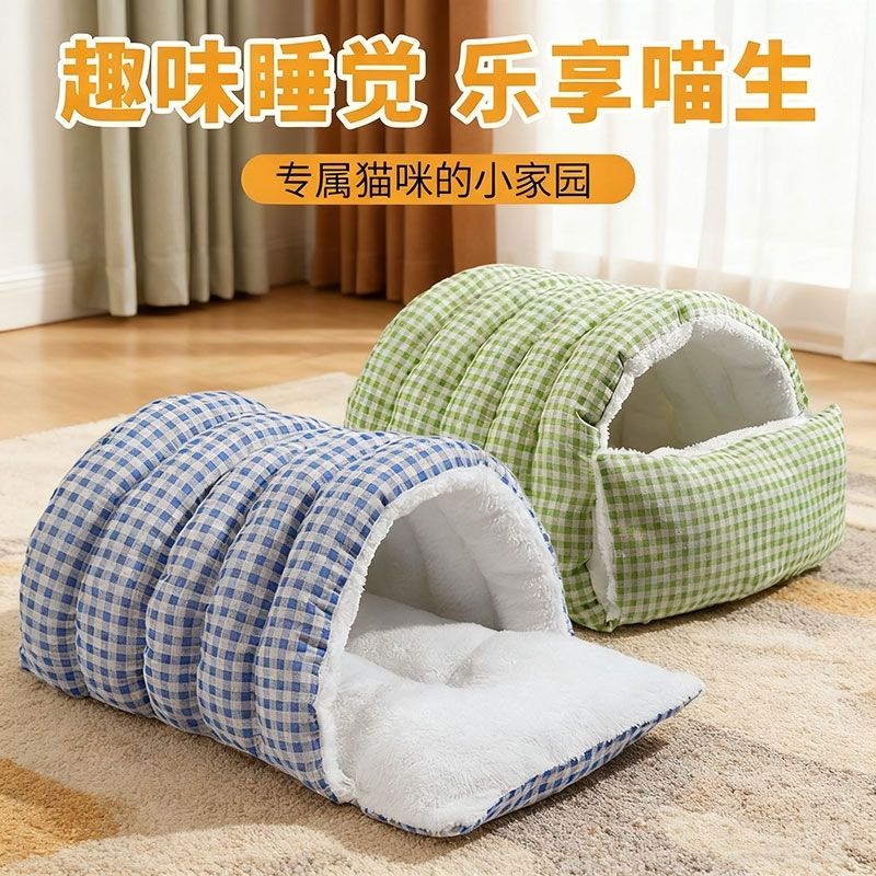 冬款加厚猫窝冬天冬季保暖半封闭式加厚加绒加倍充棉猫咪睡窝