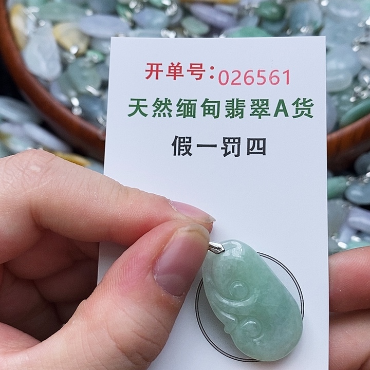 翡翠未镶嵌颈饰561