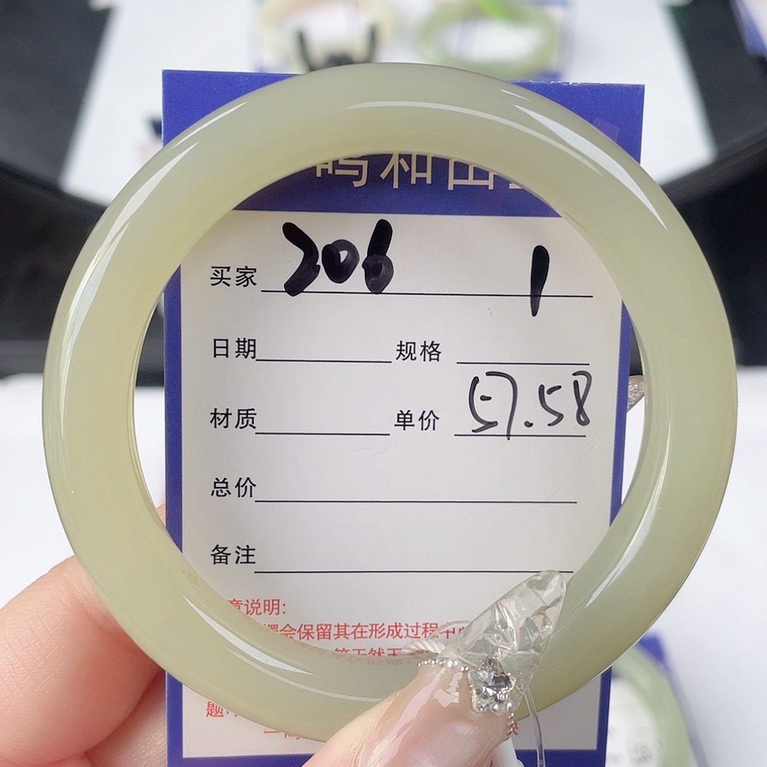 和田玉手镯未镶嵌