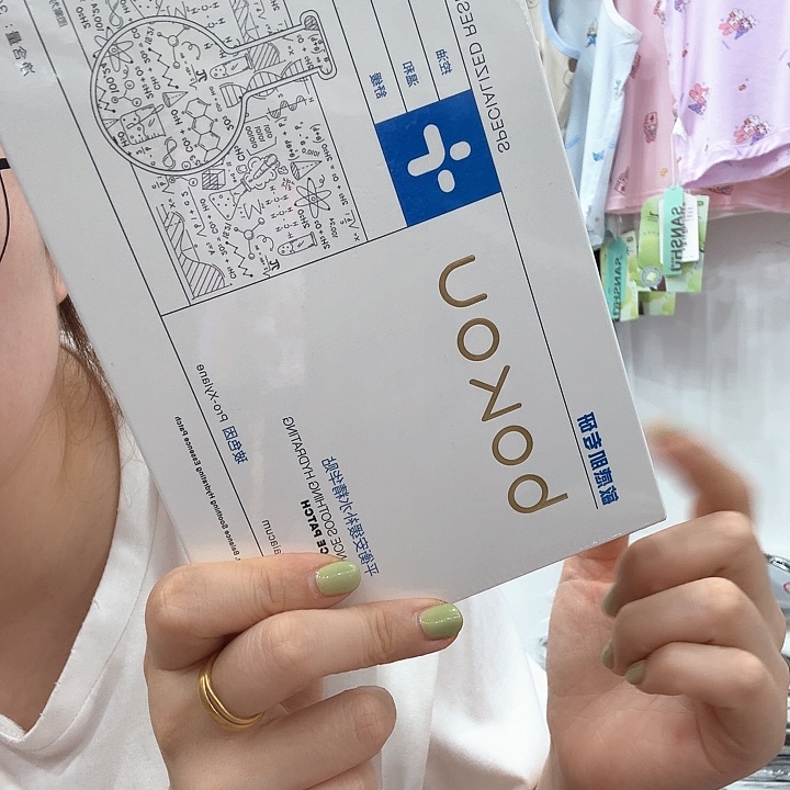 三醋酯纤维补水面膜两盒