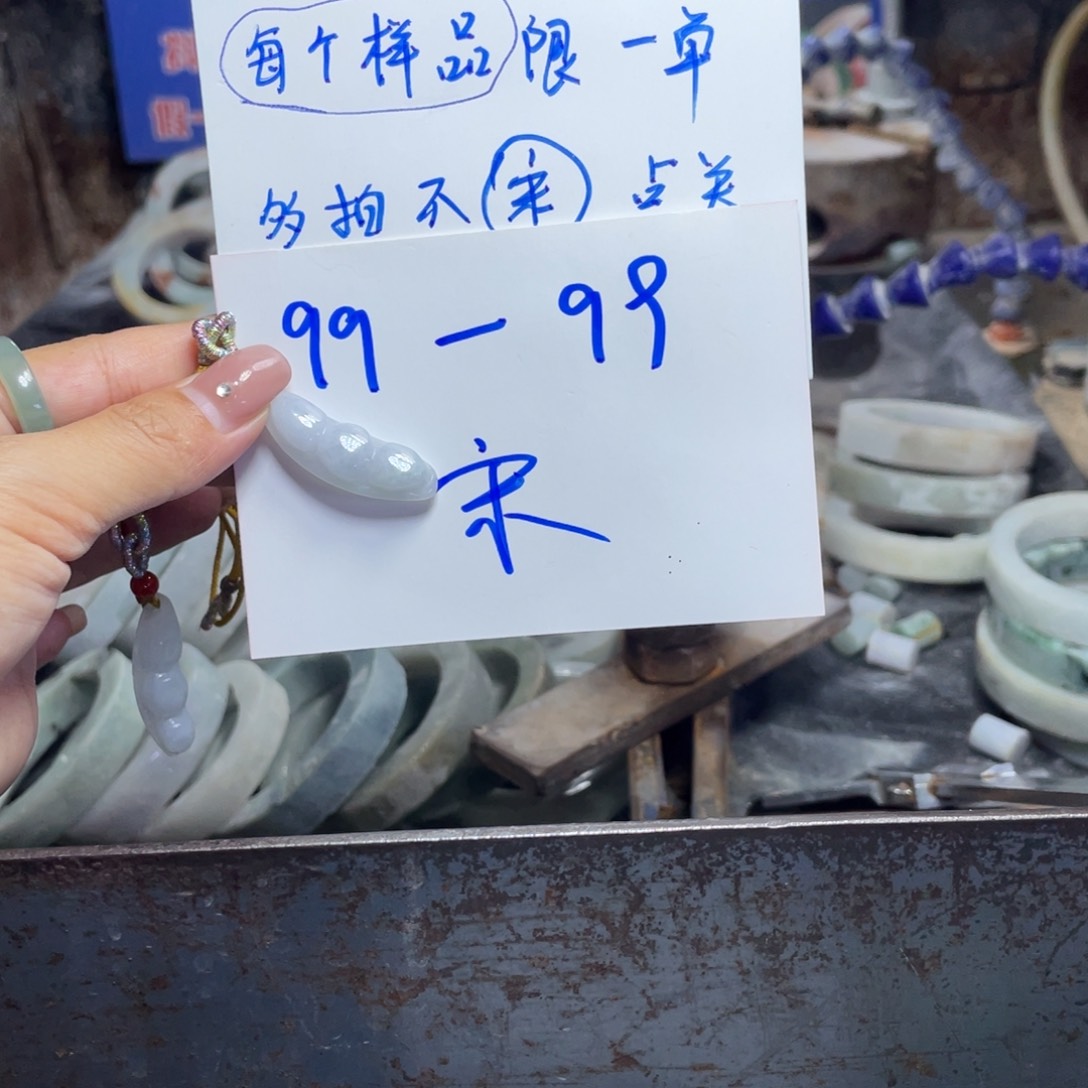 翡翠未镶嵌颈饰多样性