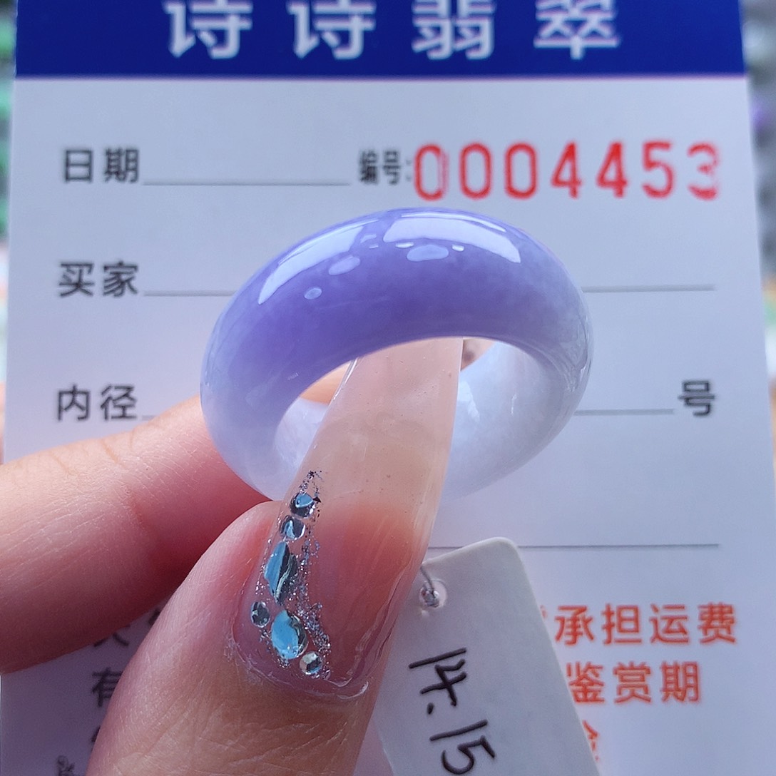 翡翠戒指未镶嵌缅甸A货