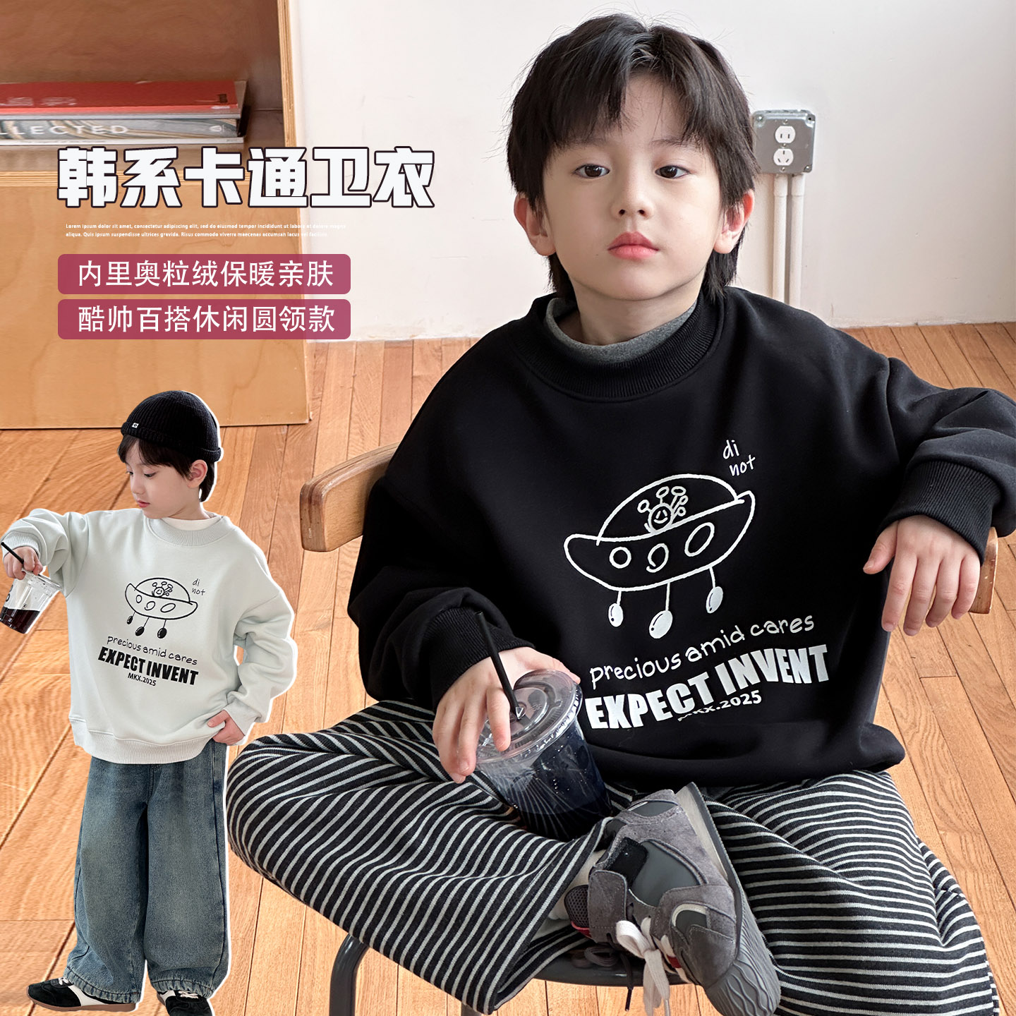 儿童冬装男童加绒加厚卫衣2025新款秋冬季男孩一体绒洋气休闲上衣