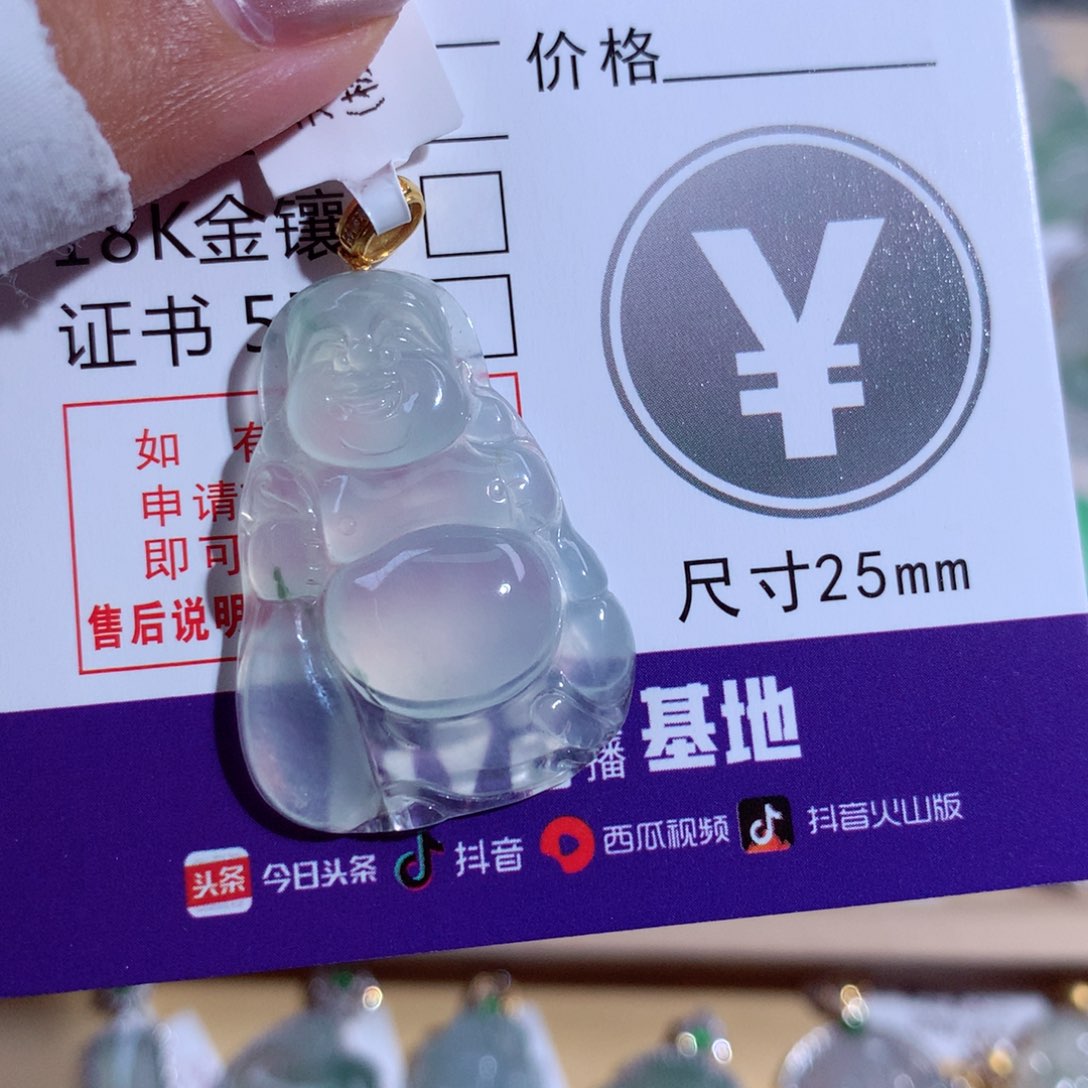 翡翠吊坠(不含链)18K金镶嵌布袋佛公