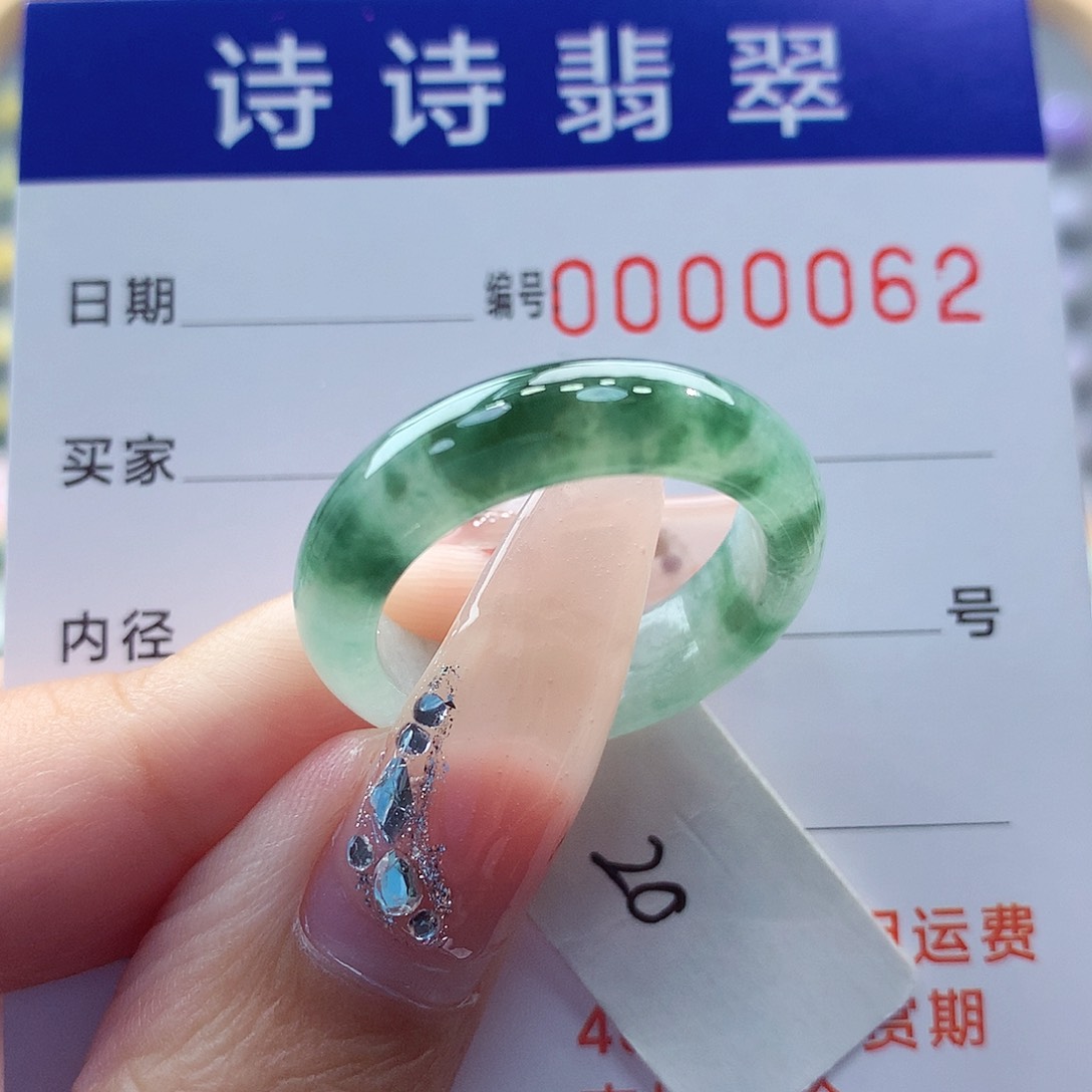 翡翠未镶嵌戒圈缅甸A货