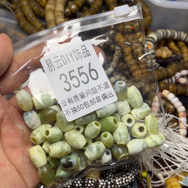 玻璃颈饰3556。1包