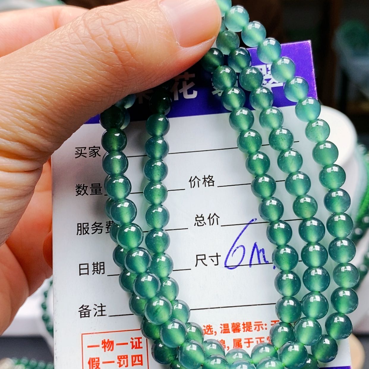 【闪购商品】未镶嵌翡翠手链翡翠