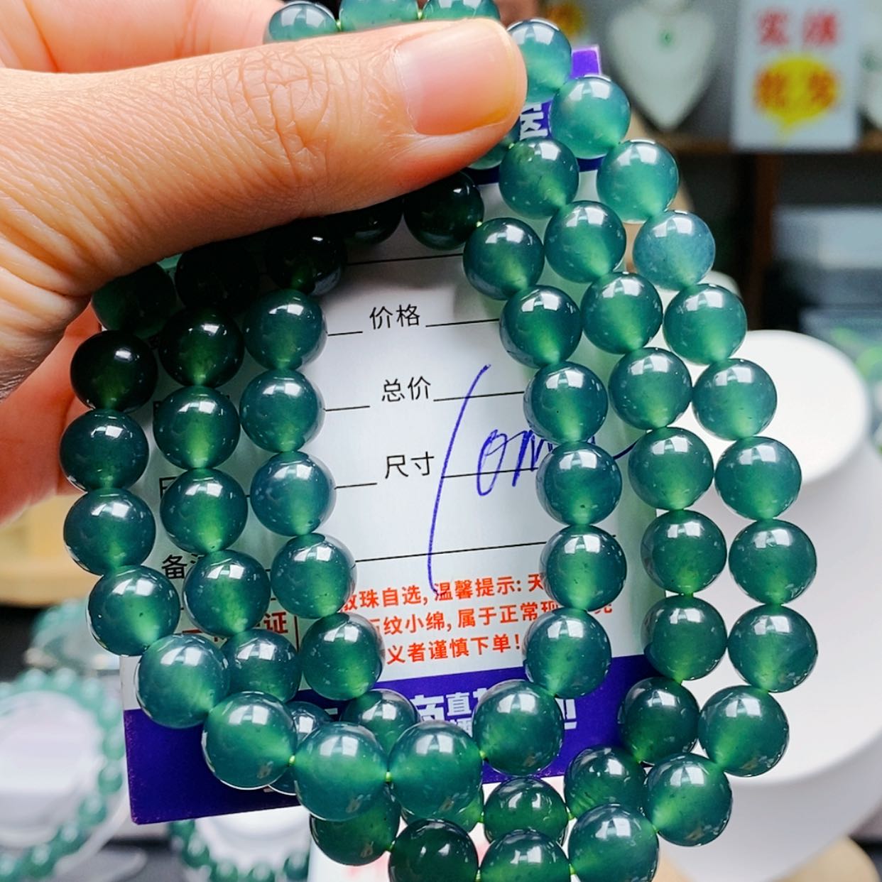 【闪购商品】翡翠手链未镶嵌翡翠
