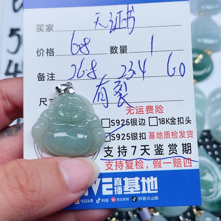 翡翠银S925镶嵌吊坠(不含链)天然翡翠吊坠