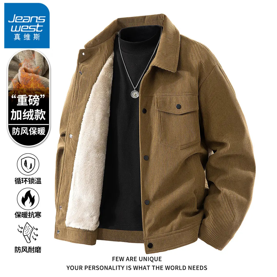 真维斯肌理感灯芯绒夹克外套男士秋冬季加绒保暖美式潮流翻领外衣