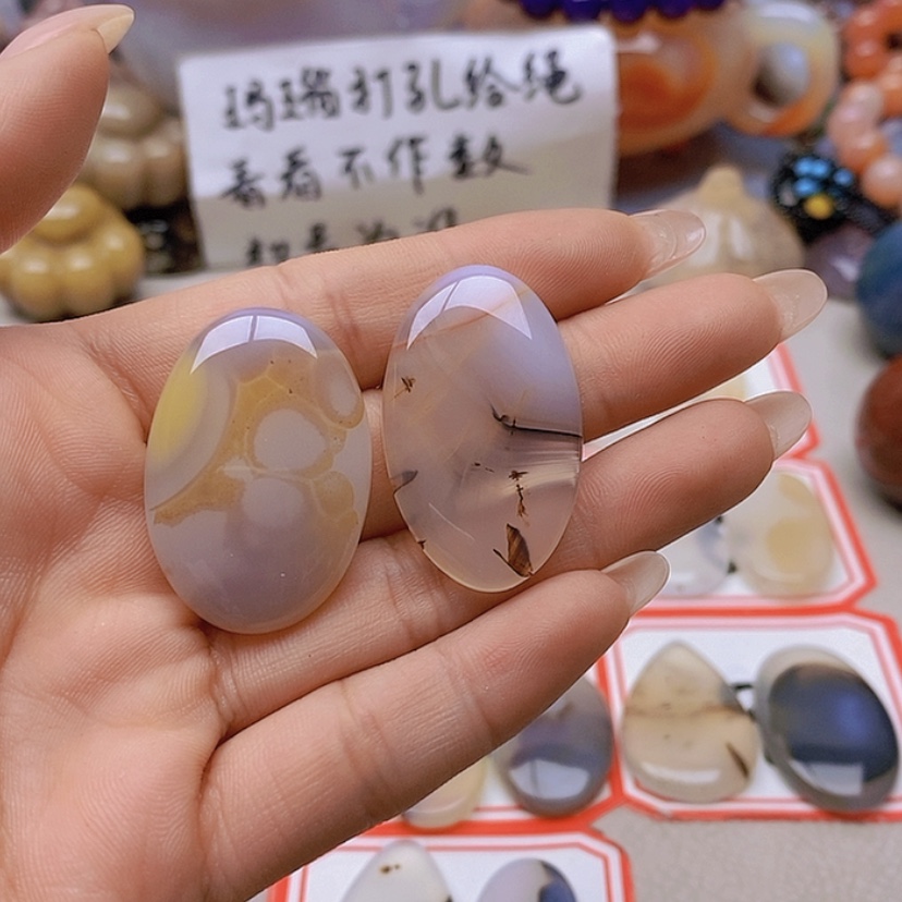 【闪购商品】未镶嵌玛瑙/玉髓珠宝半成品齐*风