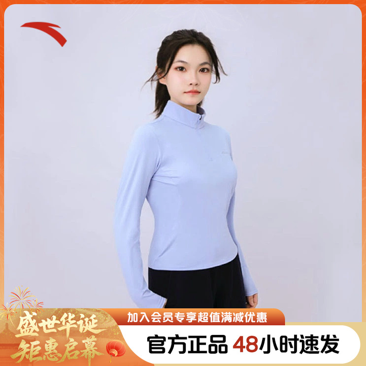 【吸湿速干】安踏女流光风显瘦长袖2025年秋季修身上衣休闲透气T恤