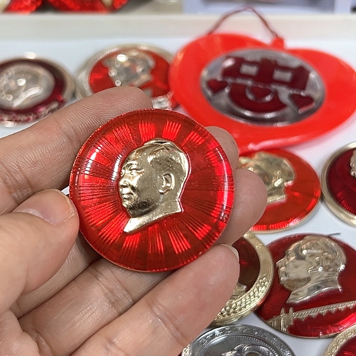 缘***落其他普通金属纪念章