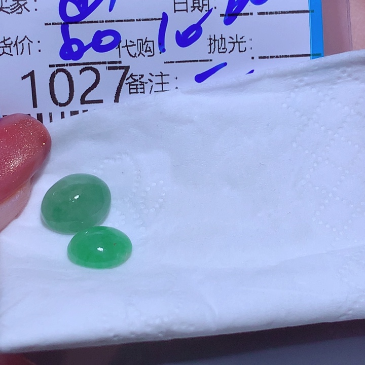 6***6颈饰未镶嵌翡翠ujk