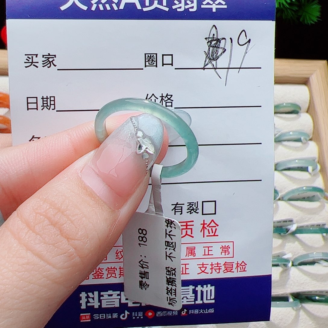 翡翠未镶嵌戒指天然