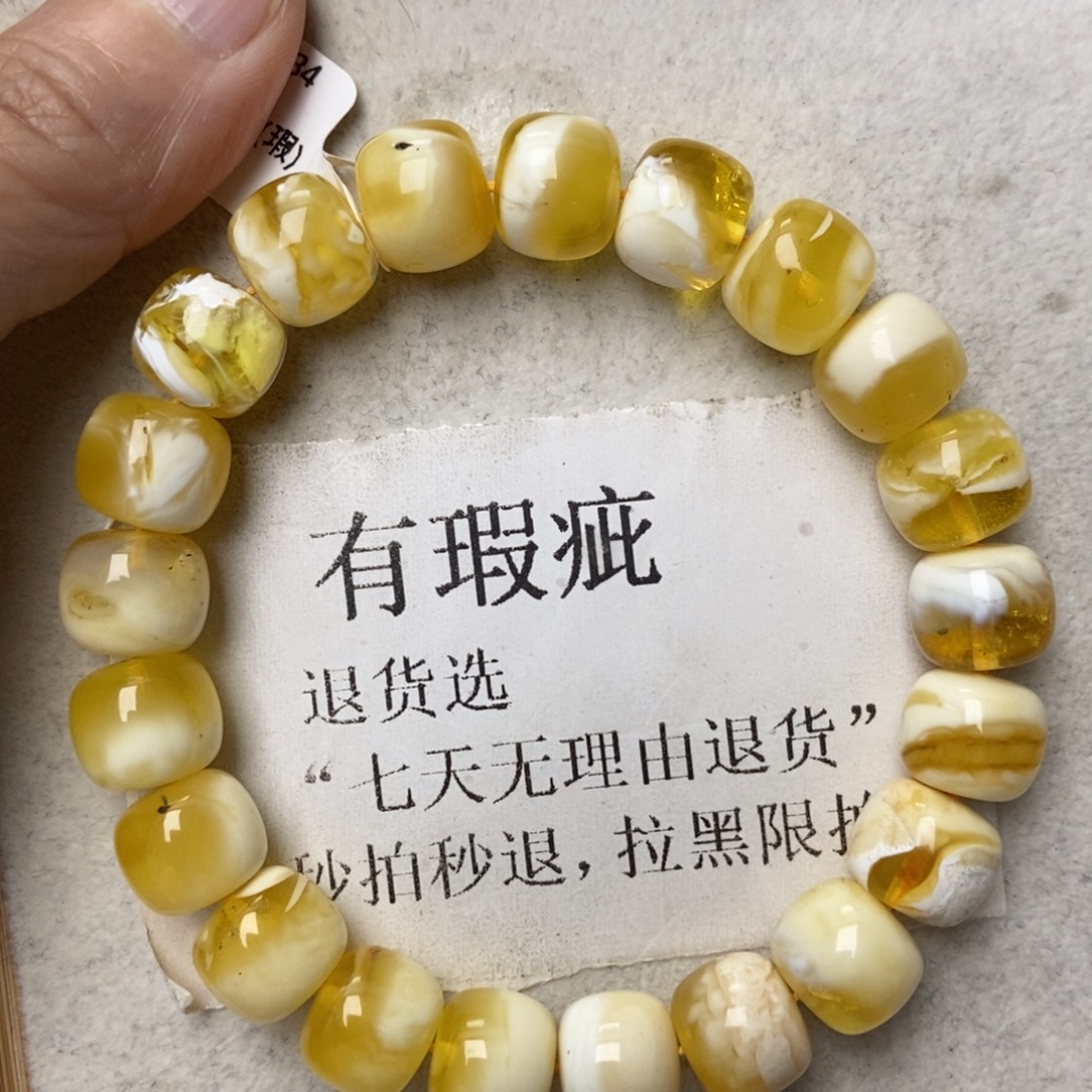 蜜蜡未镶嵌珠宝奇石121