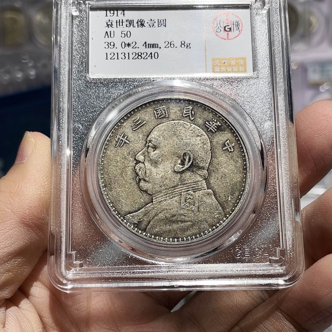 银如图所说的那样是一