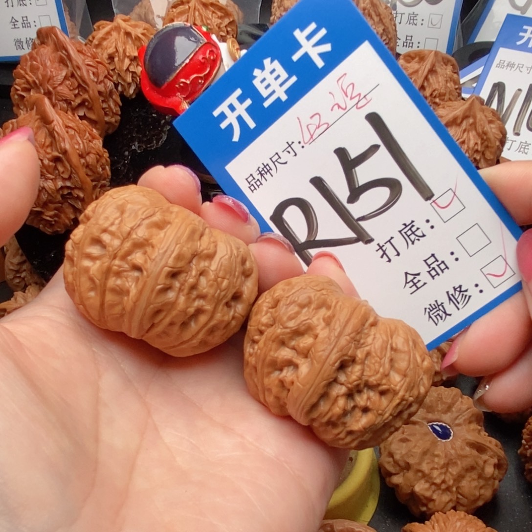 吊坠桃核核桃元宝