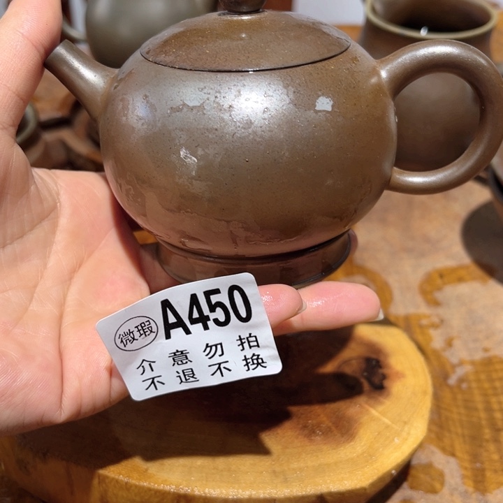 壶钦州陶缘坭兴陶450