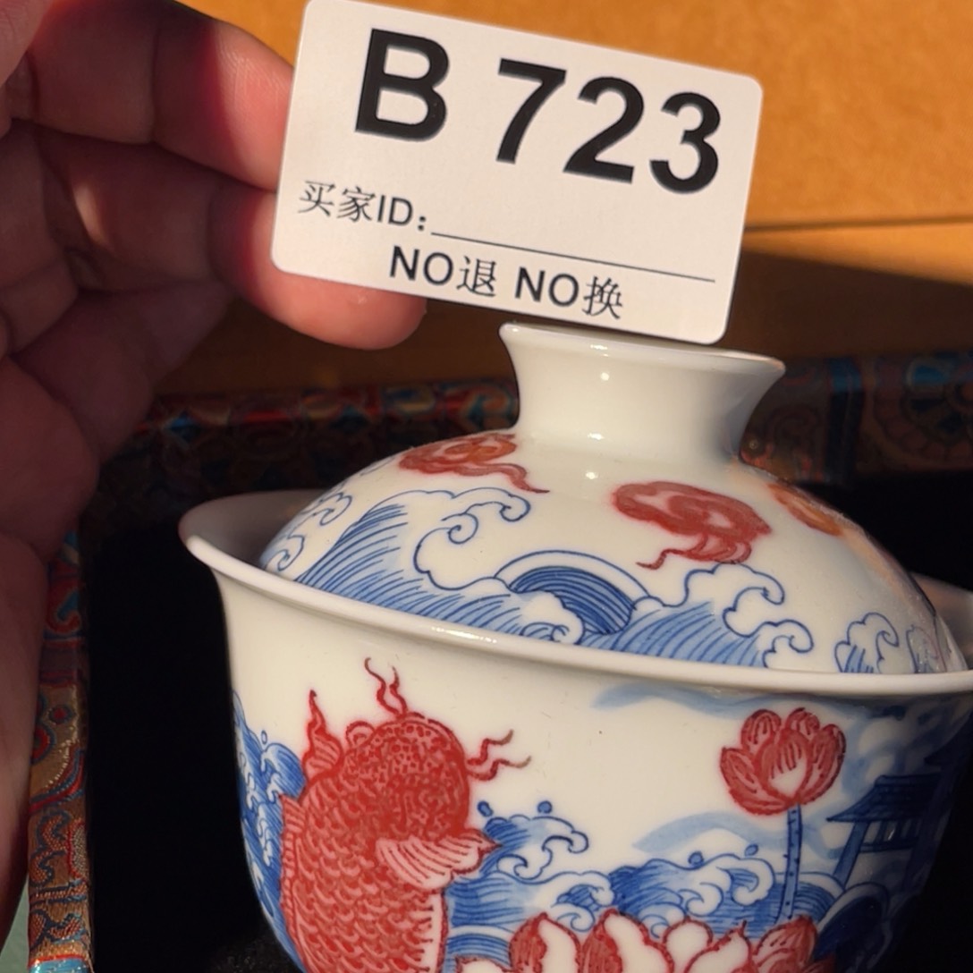 723 半月陶瓷半月陶瓷