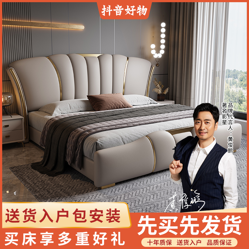 真皮床轻奢现代简约双人床主卧大床实木床软包储物意式极简婚床