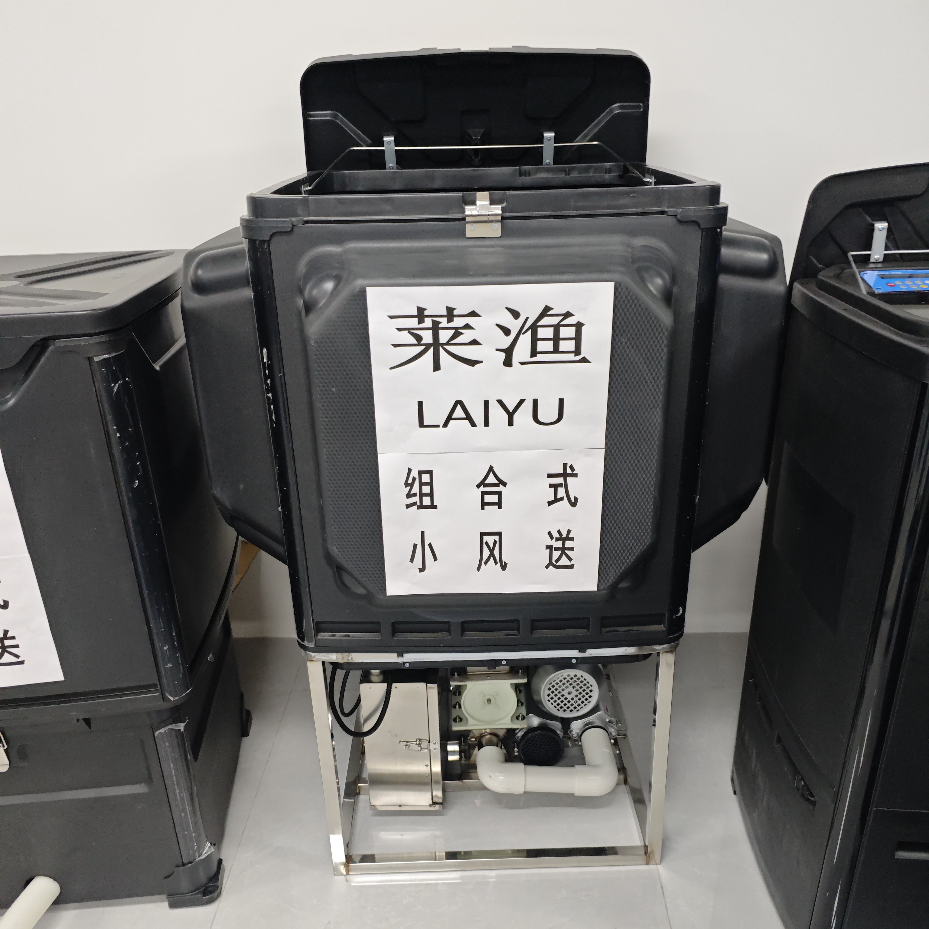 莱渔风送投料机360小风投