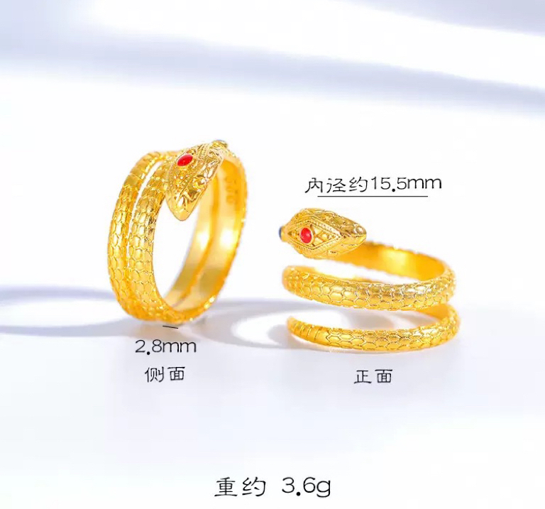戒指 S0068灵蛇献瑞戒指镀K金