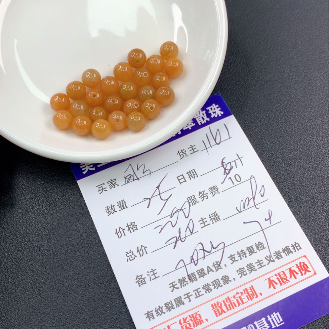 未镶嵌手链翡翠用****5