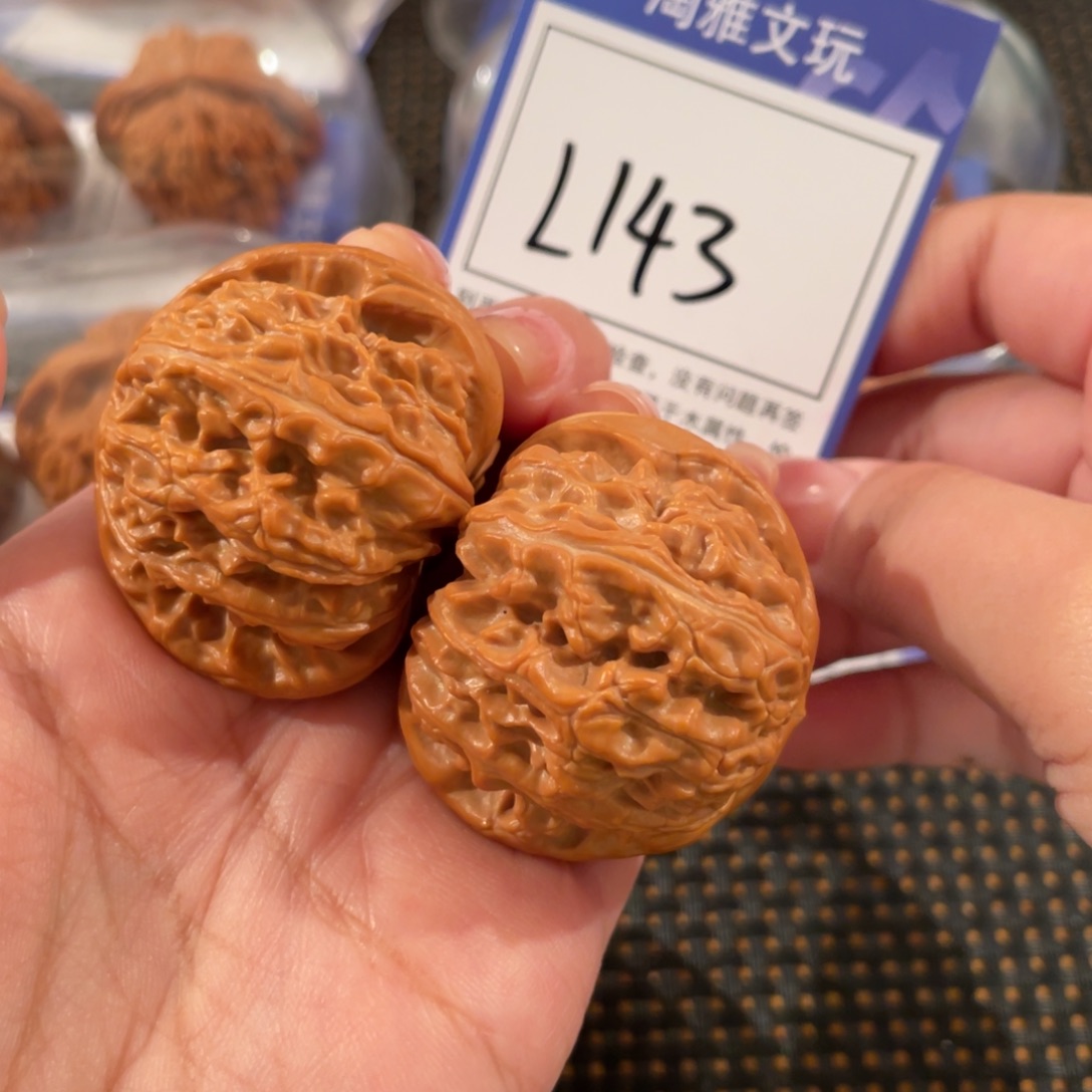 文玩核桃把件L143 白狮子 42