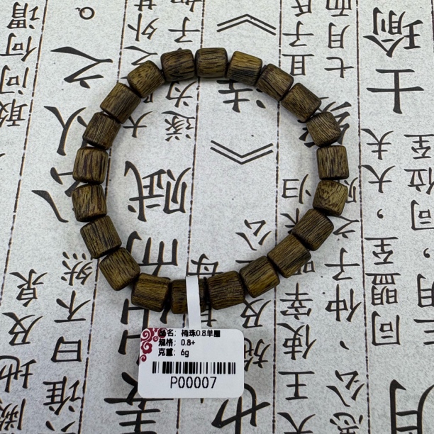 沉香手串（P00007）桶珠0.8单圈6g多样性发货一条奇楠沉香手串