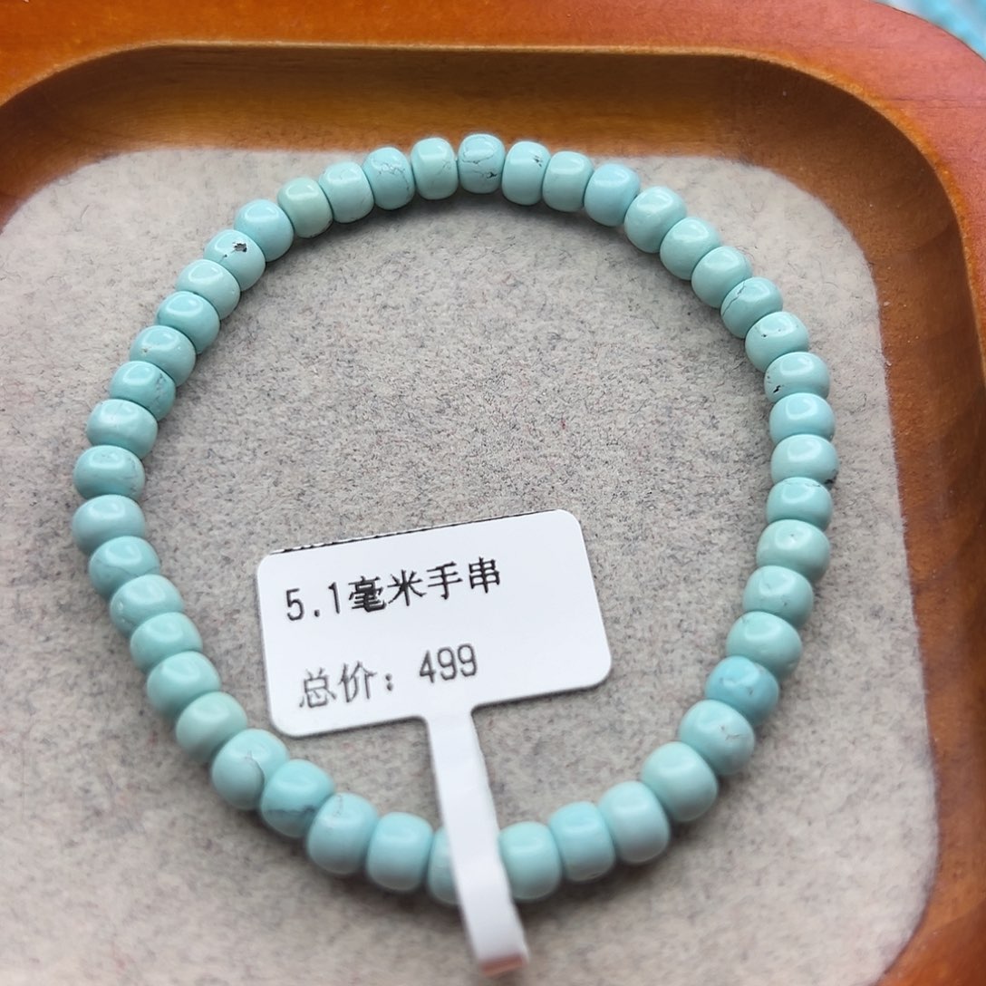 绿松石未镶嵌珠宝半成品