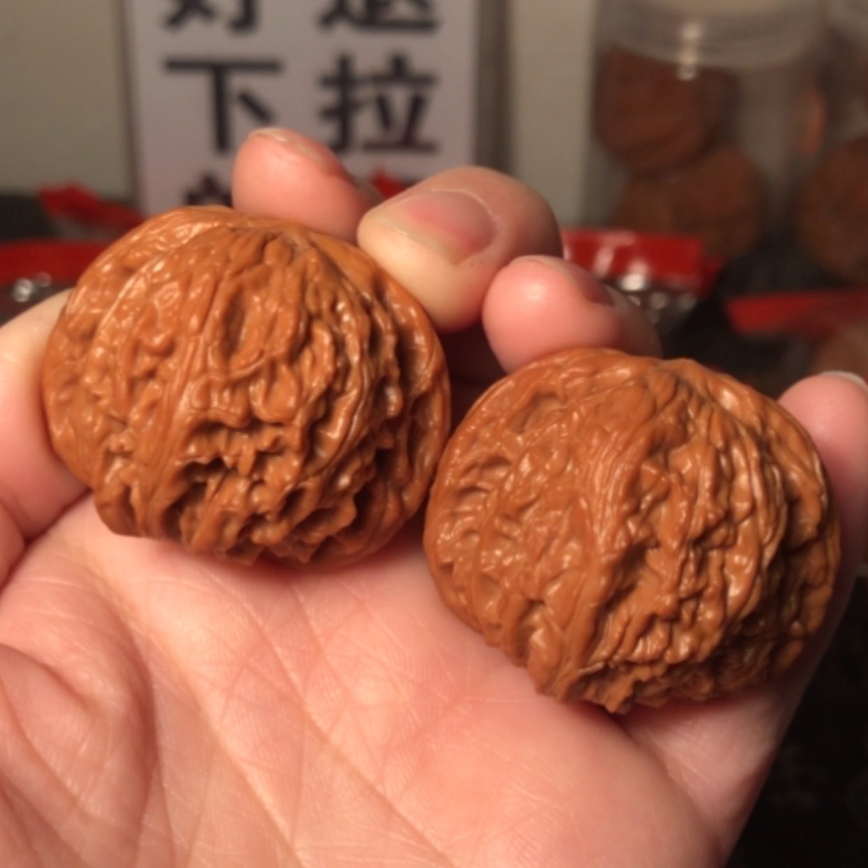 【闪购商品】文玩核桃把件磨盘39