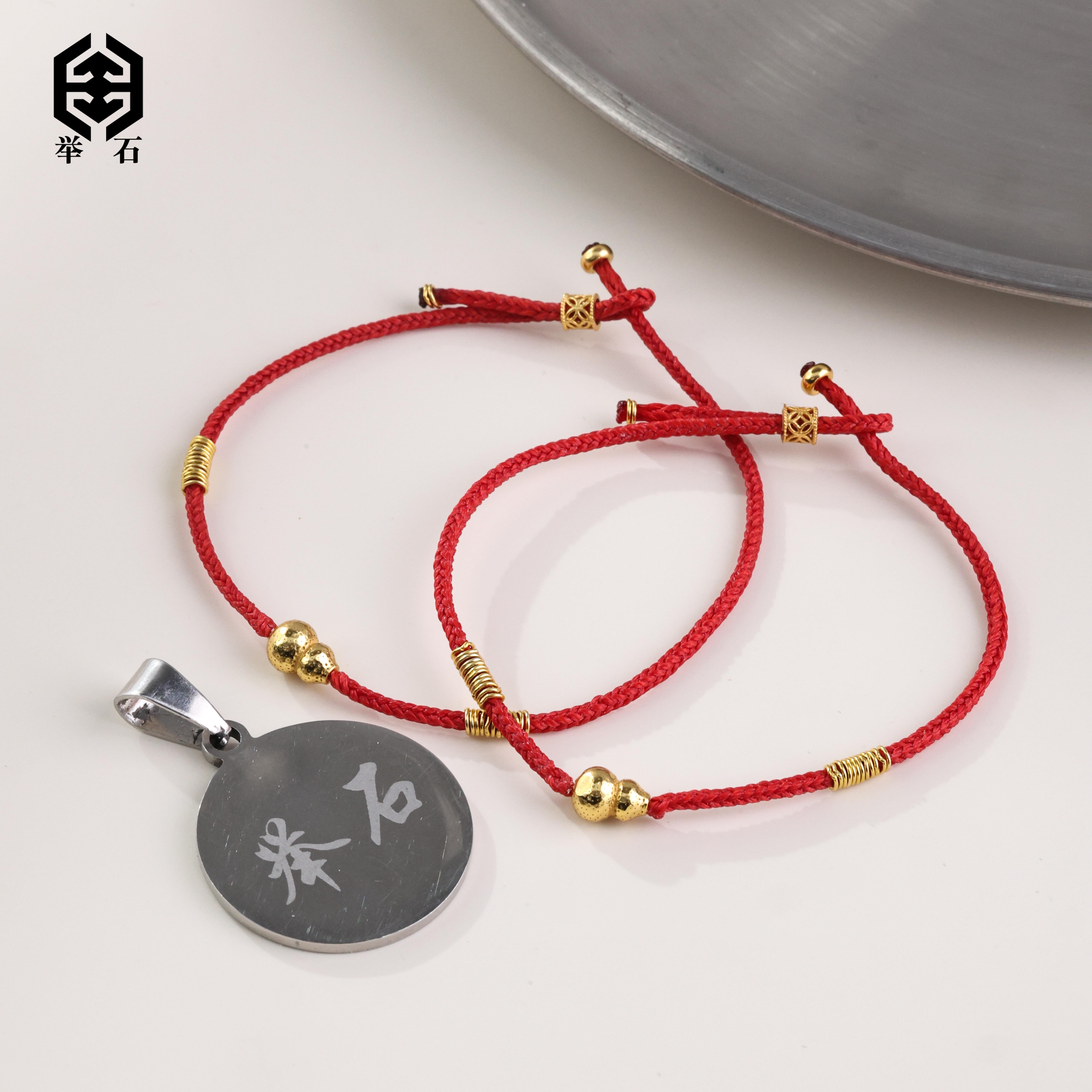 925银银制品 【举石臻品】TH1229-222-32478个性手绳（一件/多样性）v